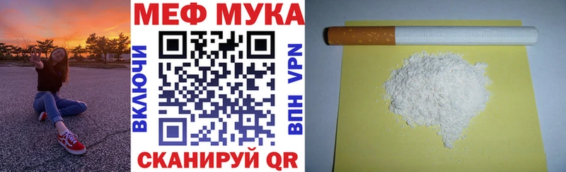 Хочу наркоту Оха Каннабис Мефедрон АМФ Гашиш Метамфетамин APVP