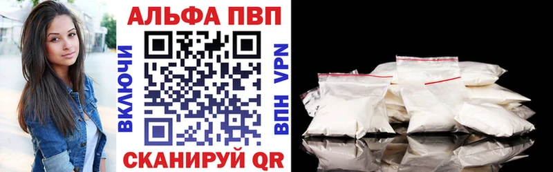 Альфа ПВП крисы CK  Оха 