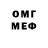 Метадон белоснежный From Greenland