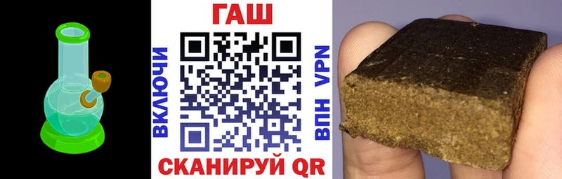 ГАШИШ убойный  Оха 