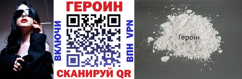 маркетплейс телеграм  Оха  ГЕРОИН герыч 