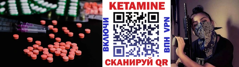 Кетамин VHQ  как найти закладки  Оха 