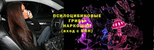 MDMA Аркадак