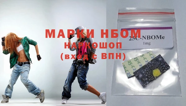 MDMA Аркадак
