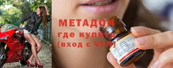MDMA Арсеньев