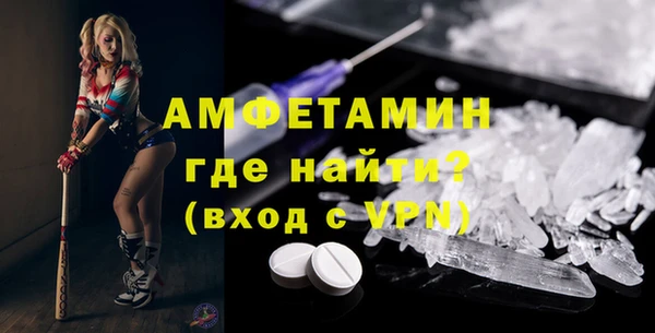 MDMA Арсеньев