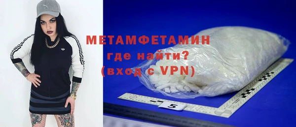 амфетамин Пролетарск