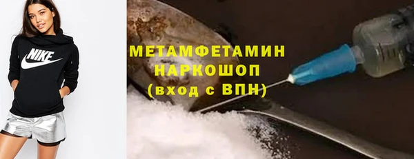 MDMA Аркадак
