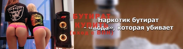 MDMA Аркадак