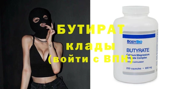 MDMA Аркадак