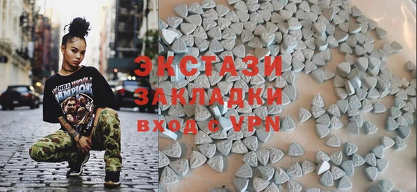 бутик Протвино