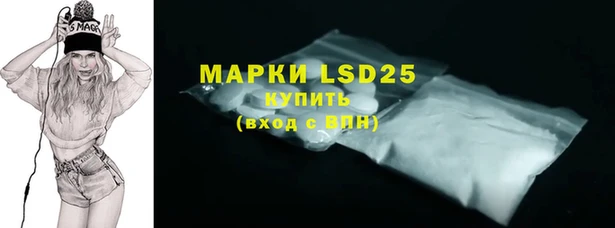 MDMA Арсеньев