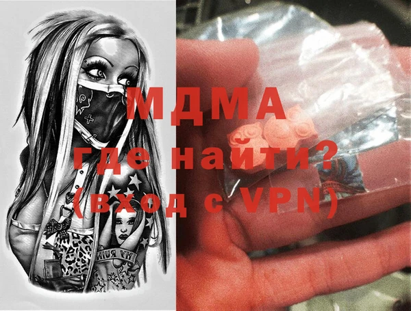 MDMA Аркадак