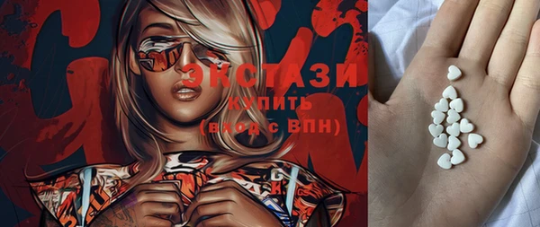 MDMA Арсеньев
