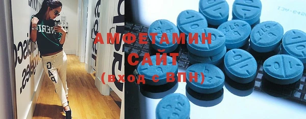 MDMA Арсеньев