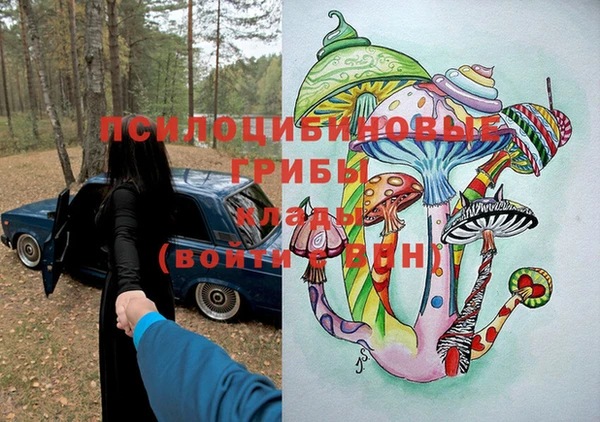 MDMA Арсеньев