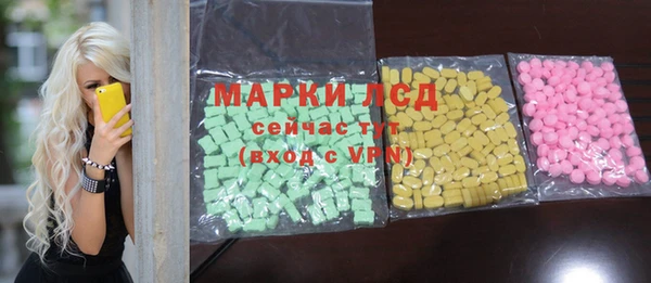 MDMA Арсеньев