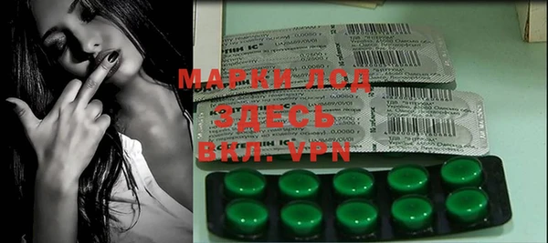 MDMA Аркадак