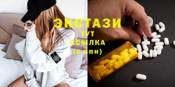 MDMA Арсеньев