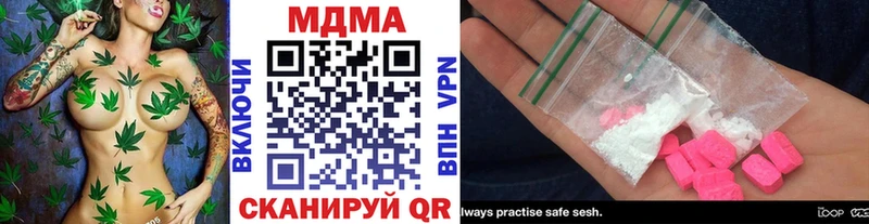 MDMA молли  Оха 