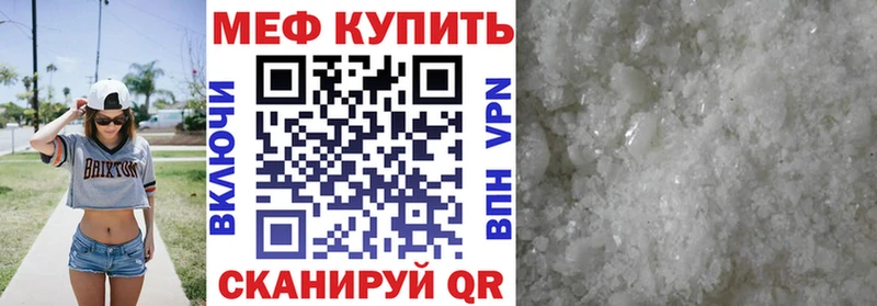 где можно купить наркотик  гидра как зайти  Мефедрон мука  Оха 