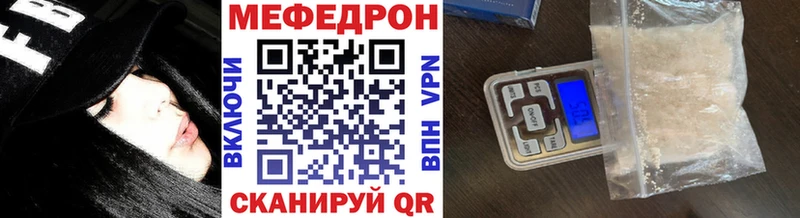 Меф мука Оха