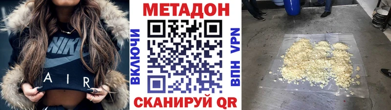 МЕТАДОН кристалл KRAKEN как войти Оха
