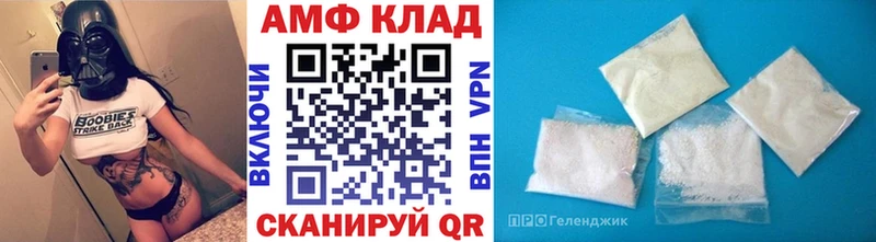 omg ссылки  Оха  Первитин Methamphetamine 